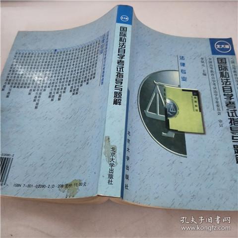 [国内资讯] 石油行业板块异动下行 上海石化下跌0.68%