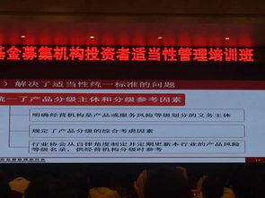 关于新版期货交易者适当性有关事项的通知-