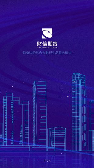 财信期货公告-期货之家直播室-华富之声直