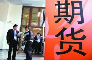 期货从业协会-现货市场-期货之家直播室-华富之声直播室