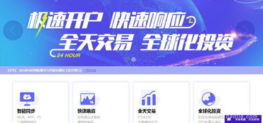 外盘期货行情-期货之家直播室-华富之声直