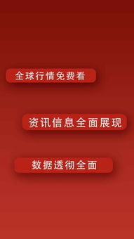 金融期货市场-期货知识-期货之家直播室-华富之声直播室