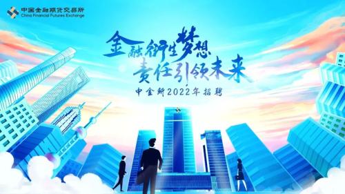 中国金融期货交易所_中金所_新闻资讯品种行情-期货之家直播室-华富之声直播室