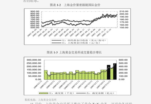 棉花报价 | 今日美国棉花期货最新行情查询（2025年9月17日）