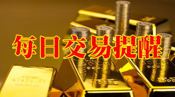 白银实盘策略直播间：抓住日内机会，白银实物