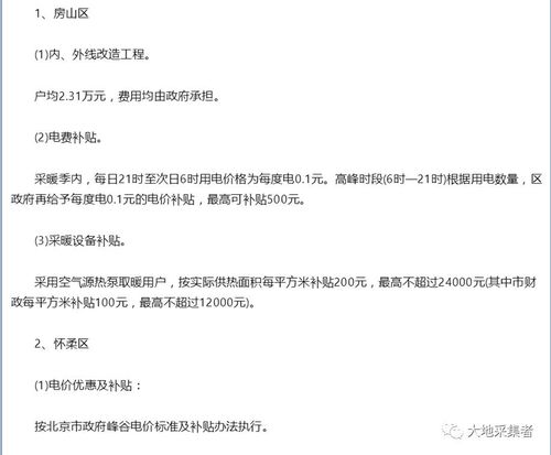 天然气价格能否突破关键关口？，天然气价格政策