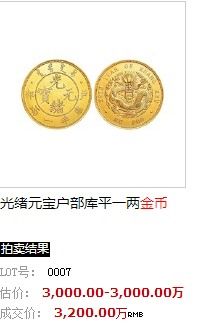 期货之家直播室_ 金币 | 2025乙巳