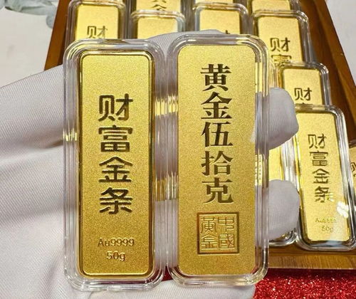 期货之家直播室_ 金条 | 建设银行龙鼎金条价格今天多少一克（2025年09月17日）