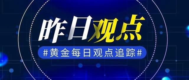 期货之家直播室_ 金市时讯 | 9月17