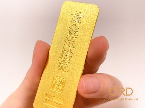 金条 | 工商银行喜结良缘金条50克价格