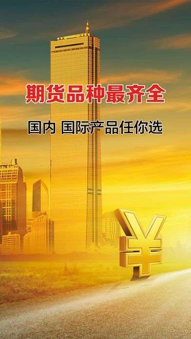 “白银期货需求强劲，工业用途推动价格攀升”