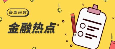 “共识”可能是错的：当前对美联储降息的预期过于乐观了？