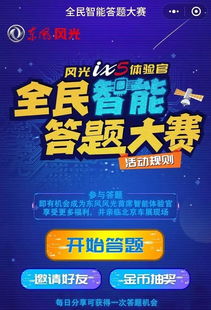 【国际期货直播室·竞猜时刻】猜猜明日沪铜开盘涨跌，赢取精美礼品