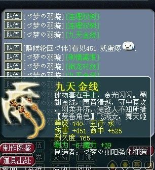 挑战无限：梦幻西游发布网突破游戏的极限