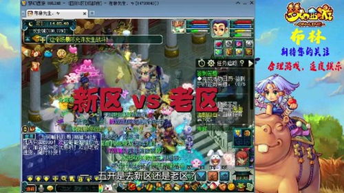 梦幻西游攻略大全：从入门到精通