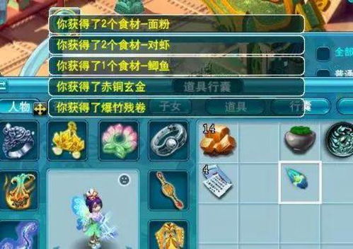 经验分享：梦幻西游公益服老玩家传授的经验