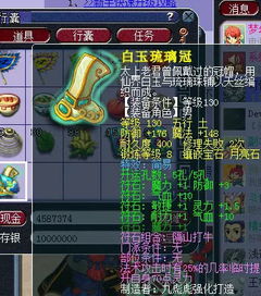 智慧玩家：梦幻西游sf发布站掌握游戏内外的技巧