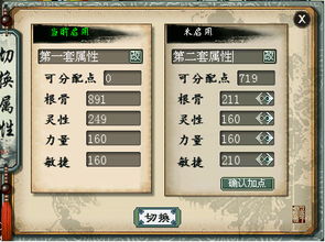 黄金属性切换？干就完了！直播给方向！