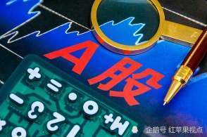 非农数据爆冷！黄金何去何从？纳指期货直播室紧急开播！