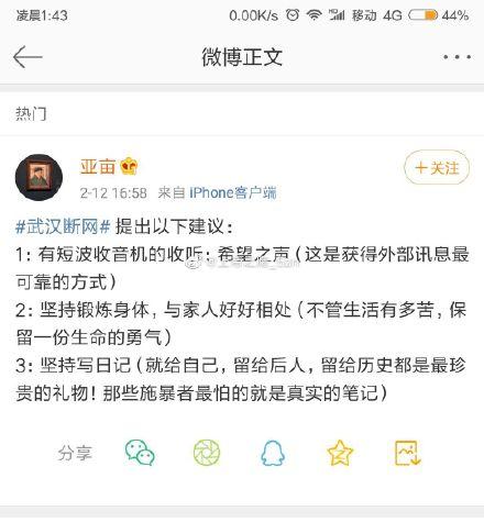 “断网”交易：在无法看到实时新闻的情况下