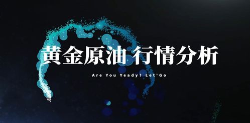 看不懂新闻怎么办？直播带你“翻译”美联储