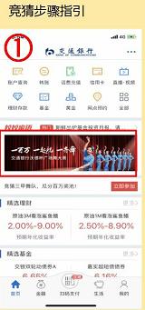 《华富之声实盘大赛》万元奖金等你来拿！