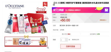 《华富之声专属福利》德指交易策略免费领取