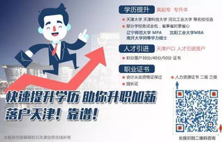 《华富之声进阶课程》揭秘机构原油交易手法，小散必学！