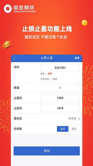 【期货之家】直播抽奖：免费赠送黄金交易指标，人人有份！