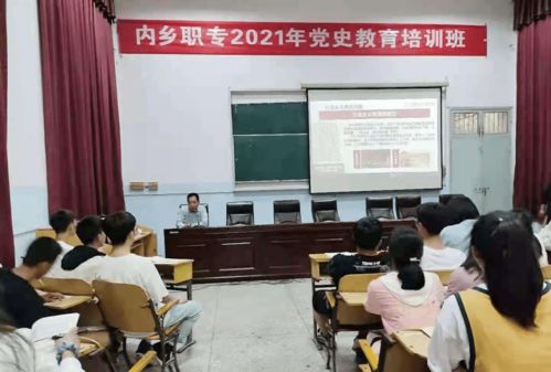 《华富之声小白课堂》零基础学期货快速上手