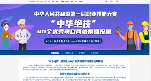 《华富之声模拟大赛》免费参赛赢取启动资金