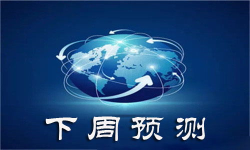 【季度展望】期货之家Q1投资策略：黄金原油纳指行情预测
