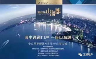 《华富之声开盘前瞻》隔夜要闻与今日机会解读