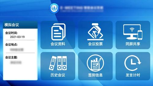 《华富之声会员专享》免费获取价值万元交易系统