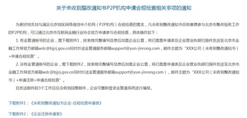 《华富之声进阶宝典》机构交易员不愿公开的纳指交易技巧