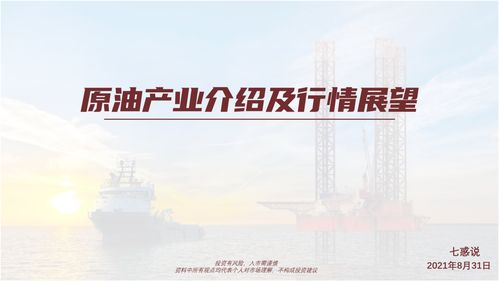 【节日特辑】期货之家圣诞行情展望：年末交