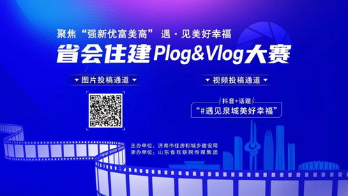 《华富之声模拟大赛》免费参赛赢取交易基金