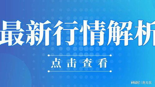 《华富之声新客专享》免费体验VIP原油交易策略
