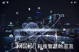 《华富之声元宇宙》虚拟世界中的期货交易新纪元