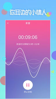 期货之家直播室下载_华富之声手机端在线收看