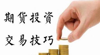 期货之家原油期货直播室