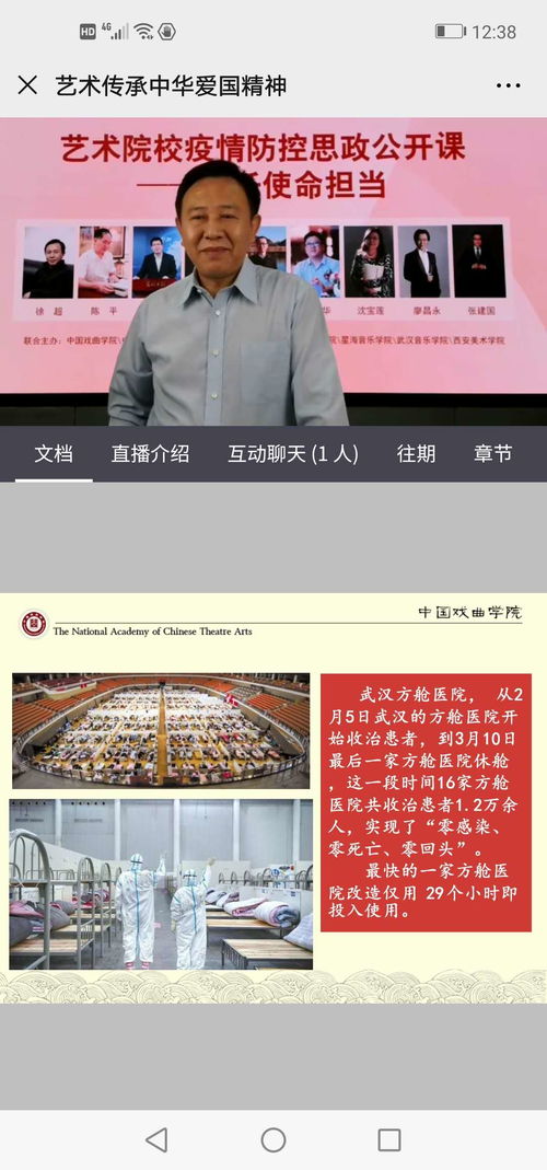交易技巧公开课直播，交易的技巧