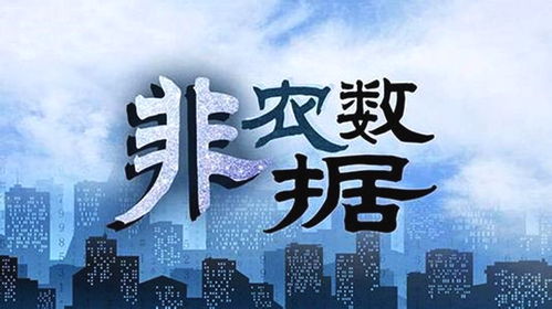 《爆仓回忆录：那年非农，我在黄金上犯的错！华富之声直播，愿你不再重蹈我的覆辙》