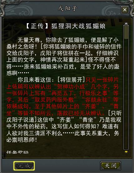 《从5万到50万之路：第三夜，我是如何抓住德指那次“史诗级”破位的？直播间分享》