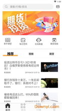 多品种期货直播室_黄金原油纳指德指联播