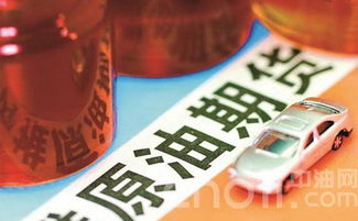 《人民币波动下，如何通过国际期货（黄金/原油/纳指）对冲风险？华富之声为您支招》