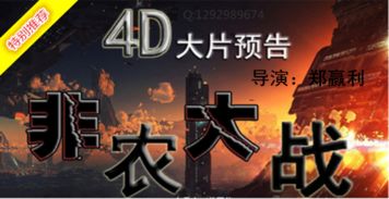 《数据狙击战：非农夜如何布局？华富之声直播室精准预判黄金、原油及纳指波动》