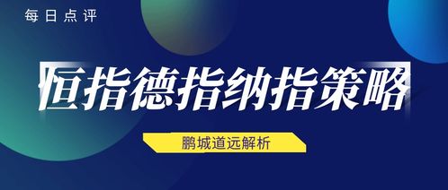 《期货之家权威直播：国际期货专场，深度布局原油黄金与纳指德指》