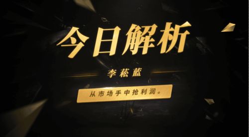 《交易日的完美起点：华富之声晨会直播，定制您今日的纳指、黄金、原油交易计划》