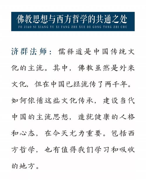 《交易修心课：从佛教哲学看仓位管理，做到"无我"才能战胜市场》